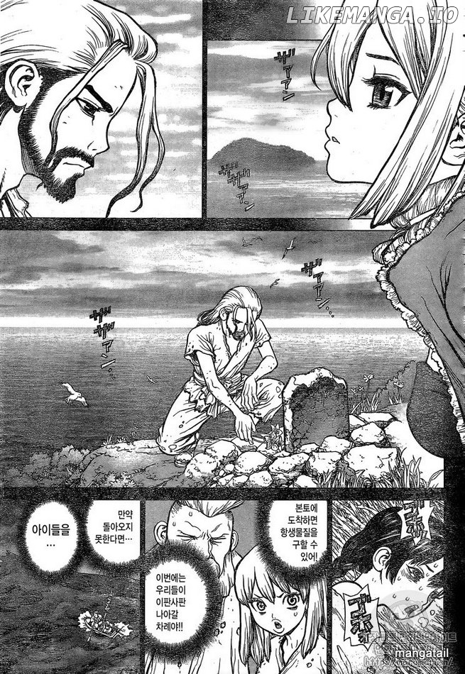 Dr.Stone Chapter 45 image 05